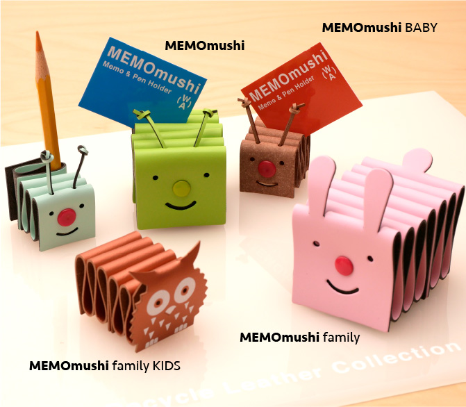 MEMOmushi family